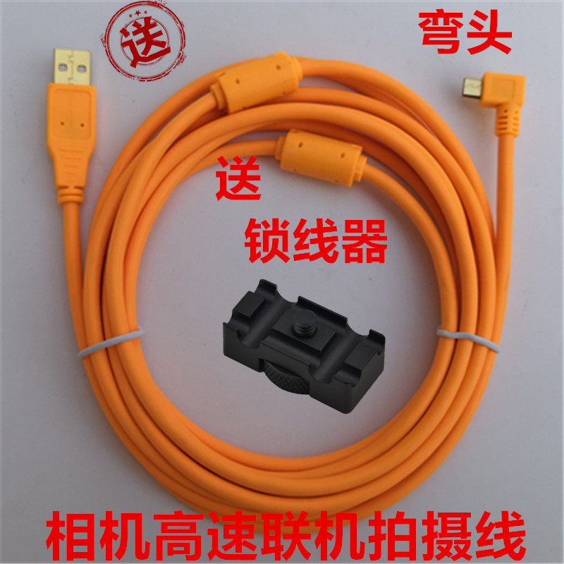 micro usb数据线适用索尼微单a7s2 a72 A6300 a7r2 联机拍摄线5米