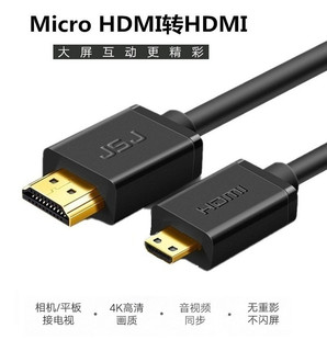 Mirco HDMI线适用Sony索尼 A7 M2 M3 R2 R3 S2 A9 6300 65 GoPro