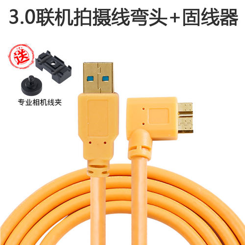 尼康单反相机拍摄数据线