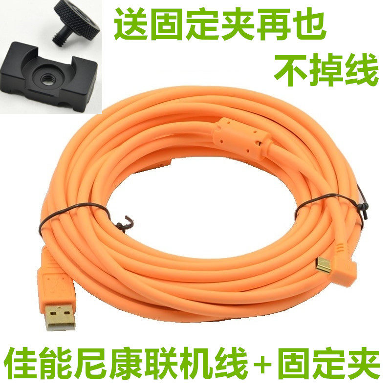 佳能相机拍摄usb高速数据线