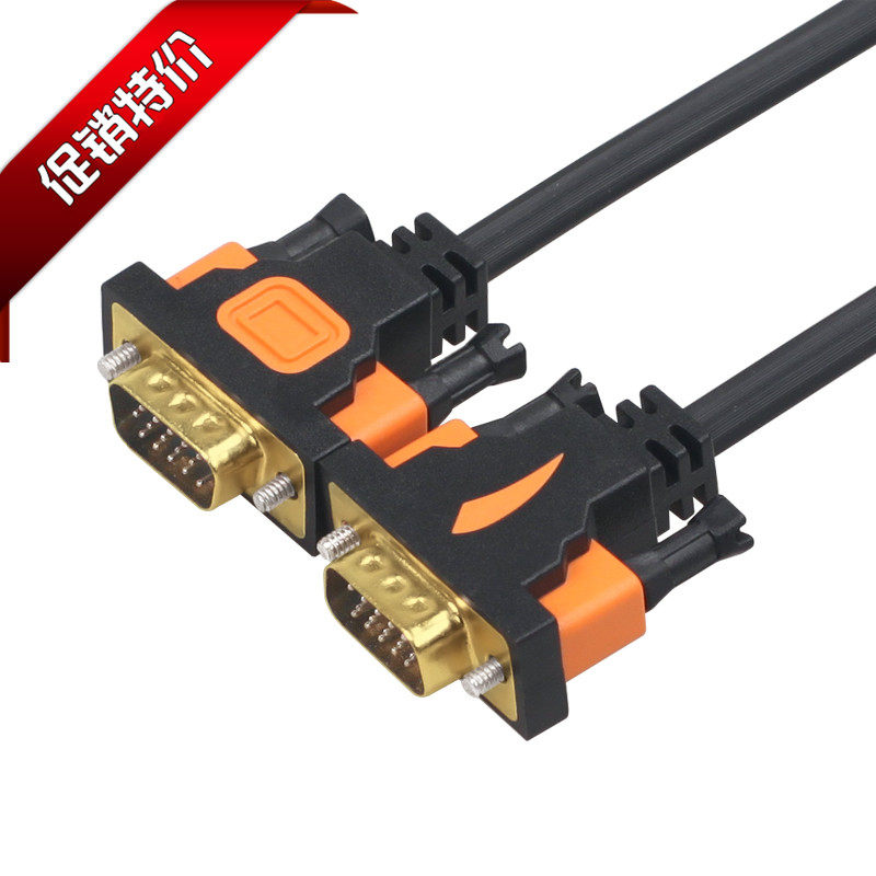 VGA电脑显示器与主机连线 3+6 显示器连接线 电脑连接投影仪线
