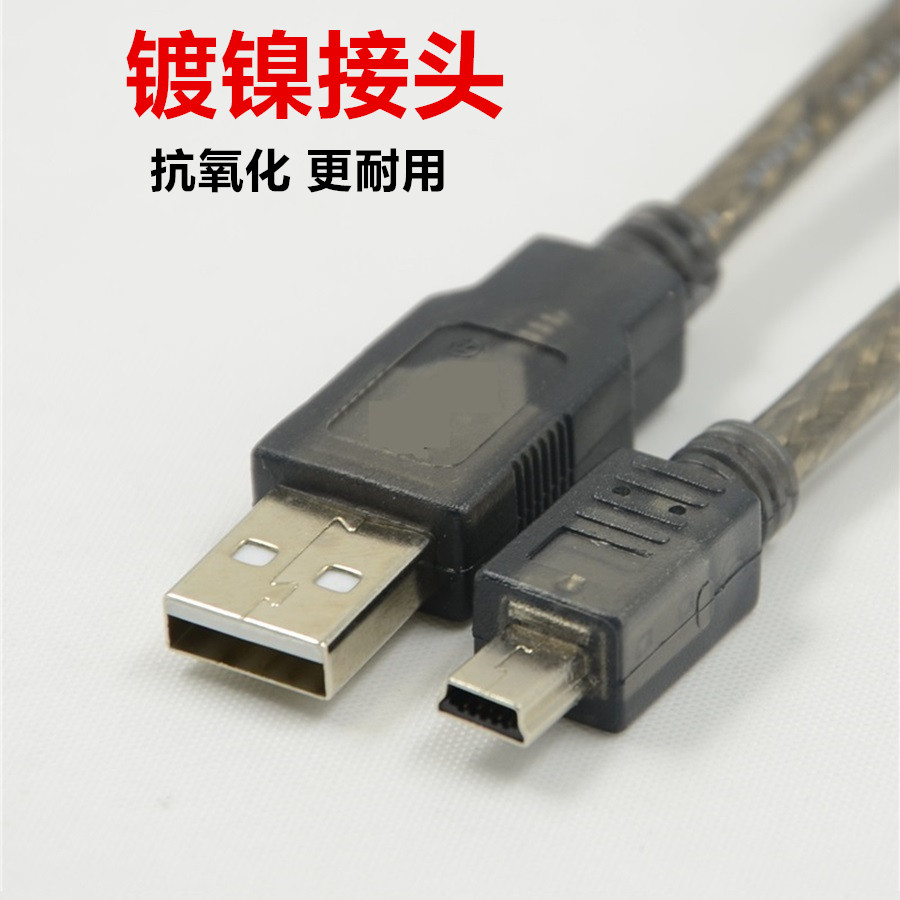 适用于三菱Q系列PLC编程电缆USB-Q06UDEH/Q03UDE数据线通讯线下载