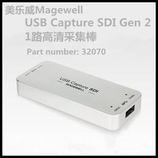 Gen2 美乐威USB Capture SDI 3.0采集卡外置ZOOM指定PS4医疗直播