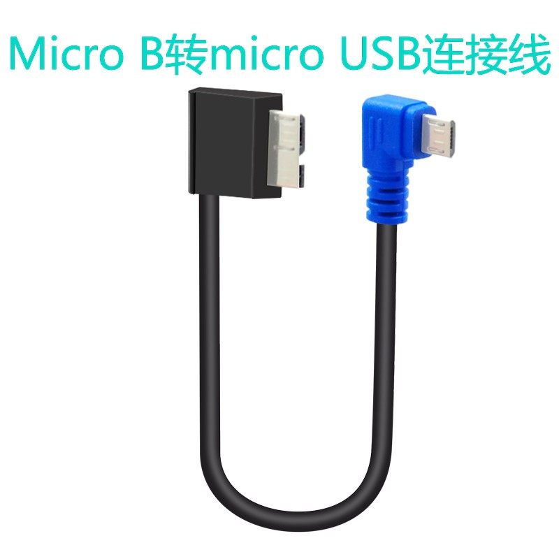 适用佳能5d2 5d3连接安卓手机实时拍摄线尼康d7000 70D直播监控线