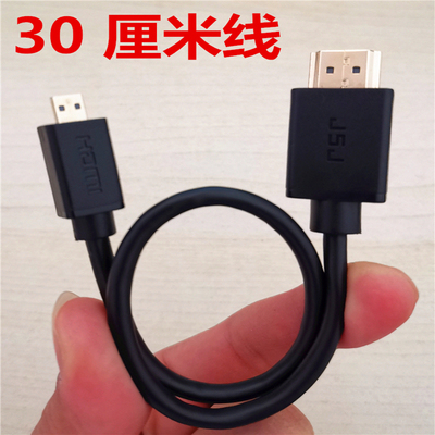 micro hdmi转hdmi短线 30cm 适用索尼A7R3/R4 A7M2/M3/S3接监视器