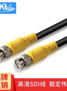 eKL高清SDI线75-5接口BNC线 Q9监控视频线 硬盘录像机 摄像头传