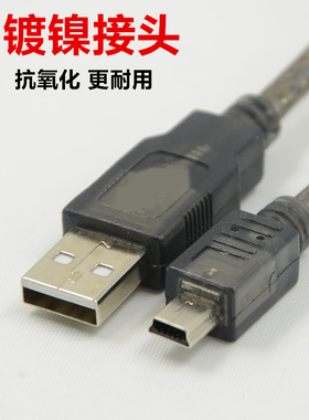Q06UDEH编程电缆 三菱Q系列PLC编程线 USB-Q Mini usbT型口数据线