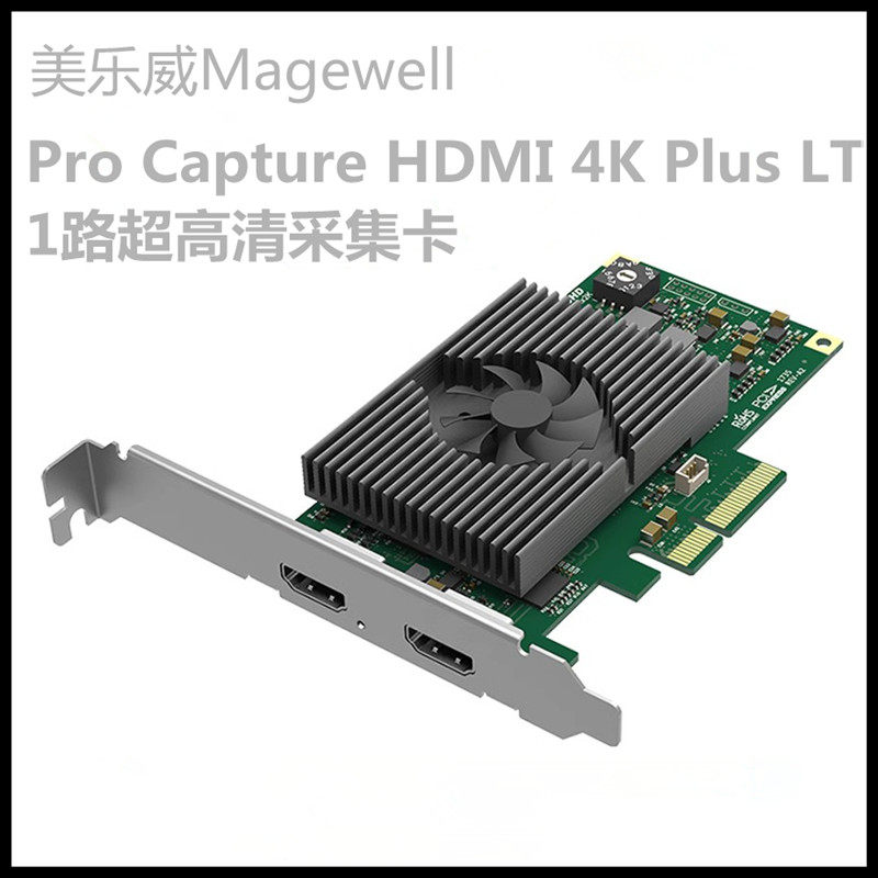 美乐威Pro Capture HDMI 4K Plus LT超高清视频采集卡带HDMI环出