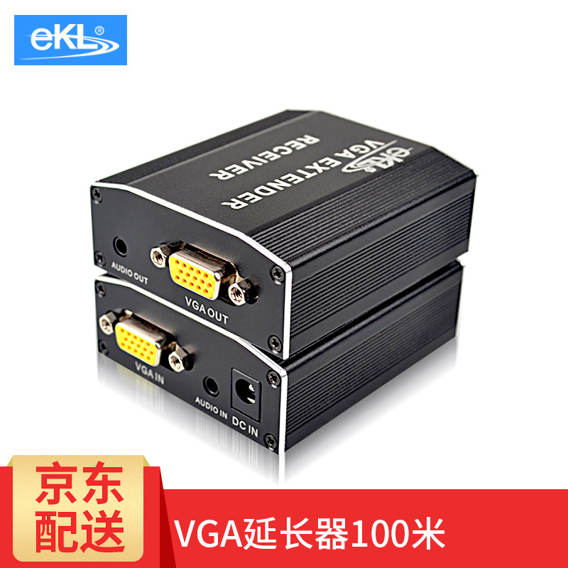 eKL VGA延长器100米200米300米 单网线转RJ45延长 音视频信号增强
