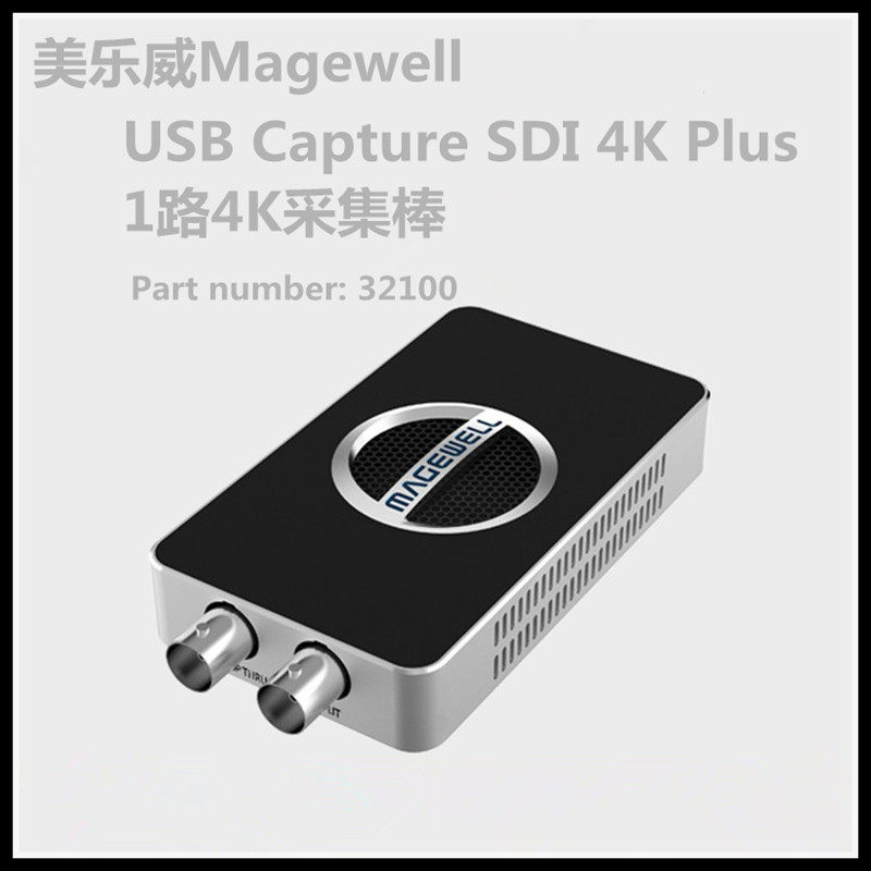 美乐威USB Capture SDI 4K Plus高清采集卡摄像机腾讯直播盒32100