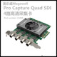 SDI二代4路SDI高清采集卡广播级高清采集 Quad 美乐威Pro Capture