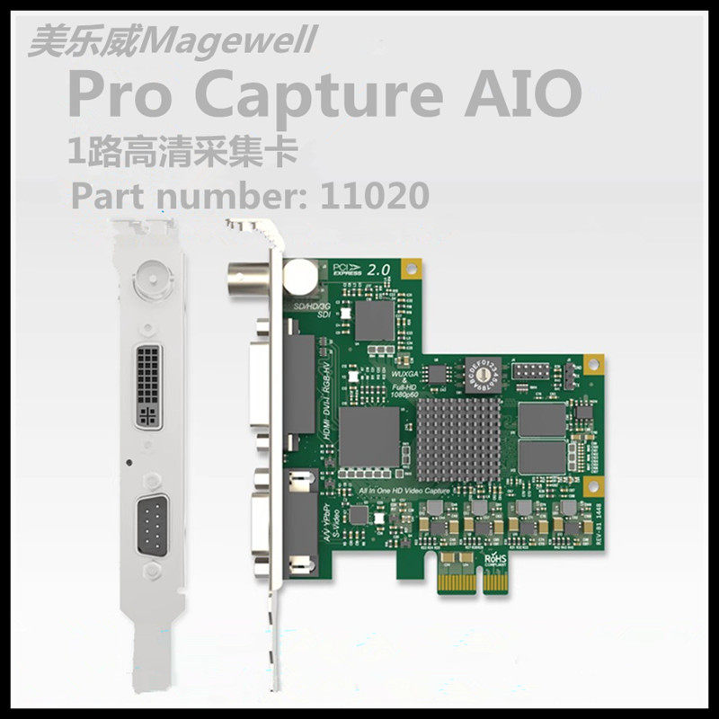 美乐威二代Pro Capture AIO高清采集卡全接口SDI DVI VGA医疗直播