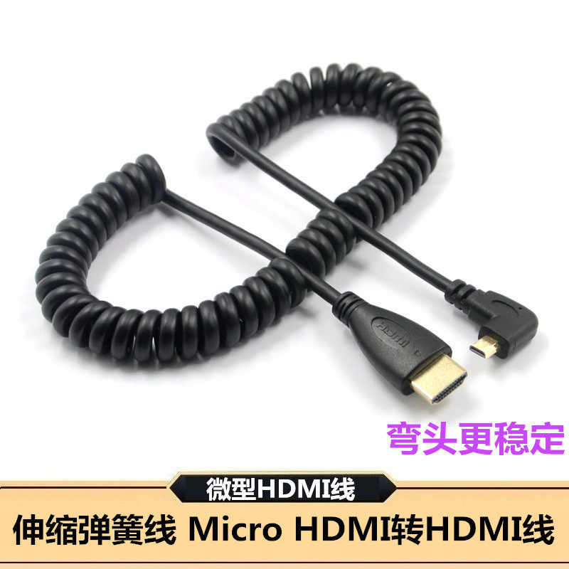 Micro HDMI转HDMI高清线 适用索尼微单机a7r4 a7m3监视器电视连接