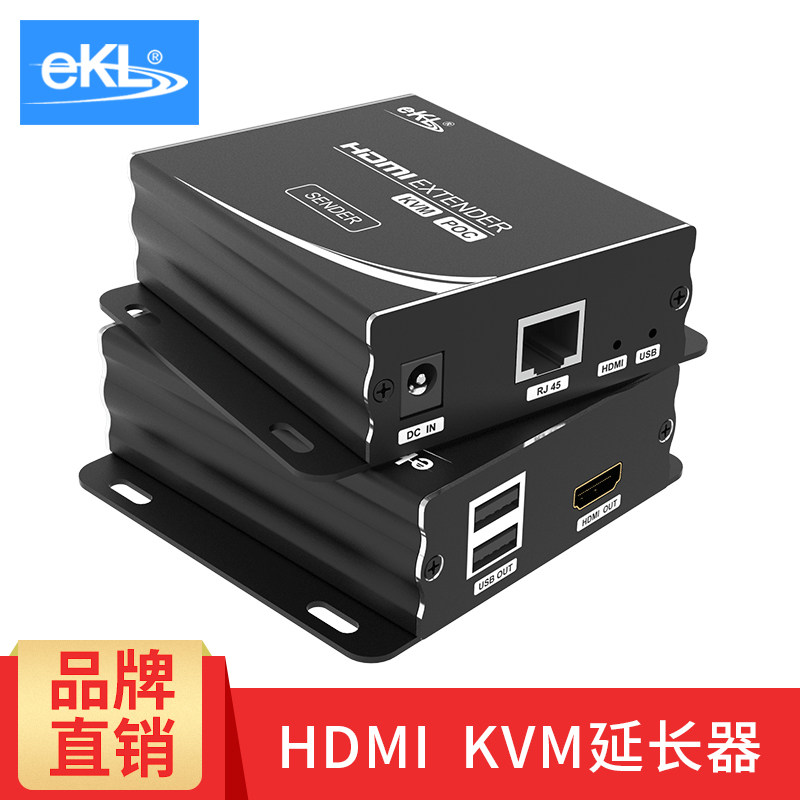 eKL HU12 HDMI KVM延长器 100米200米高清视频转RJ45网络 带鼠标