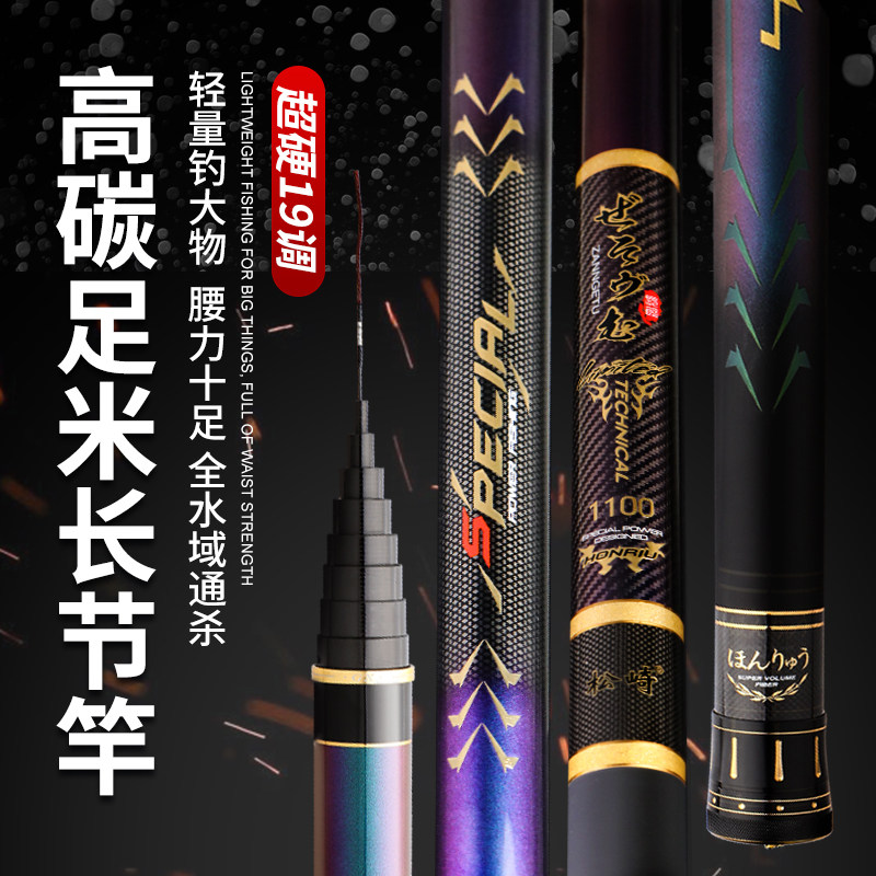 松崎木祁川鱼竿10米12米13米超硬超轻传统钓鱼竿打窝竿炮竿鱼杆,户外/登山/野营/旅行用品,溪流竿,淘宝优惠券,粉丝福利购,淘宝优惠卷