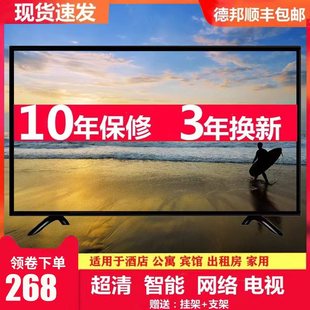 32寸高清50 康家 KOVIAPE 65寸4K网络智能液晶电视机