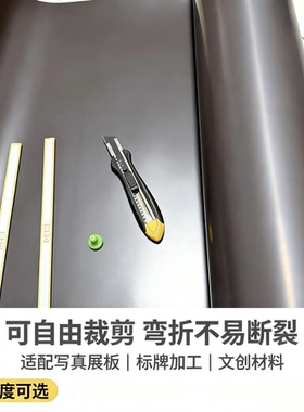 强力橡胶软磁背胶广告磁力贴