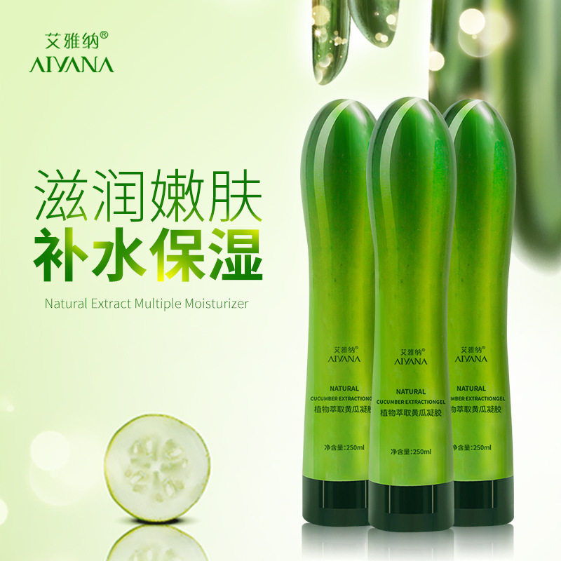 黄瓜胶官方正品店植物凝胶晒后修护旗舰去豆痘印舒缓补水补水保湿