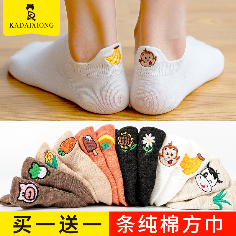 袜子女短袜浅口夏季薄款ins潮可爱日系短筒棉袜白船袜女生中筒袜