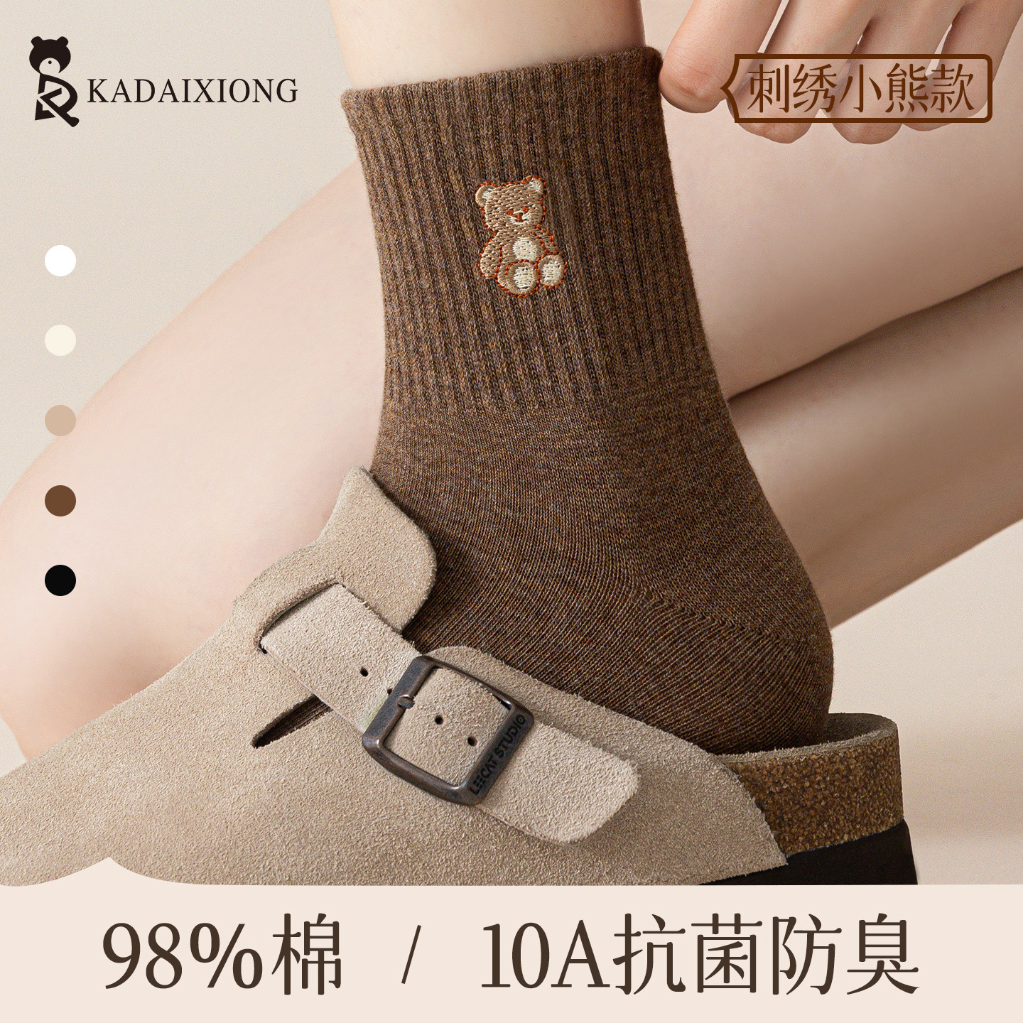 袜子女款纯棉中筒袜秋冬季保暖棉袜防臭吸汗女士加厚月子长筒袜,女士内衣/男士内衣/家居服,中筒袜,淘宝优惠券,粉丝福利购,淘宝优惠卷