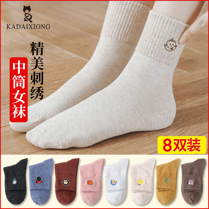 袜子女中筒袜秋冬季100%正品棉袜