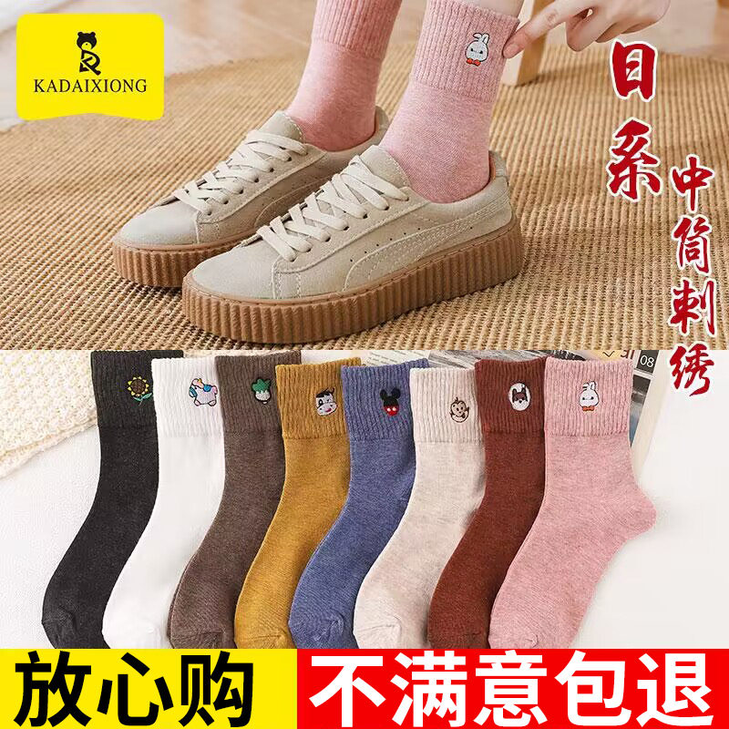袜子女童秋季童袜儿童春秋薄款中筒袜不起球女孩大童长筒棉柔袜,女士内衣/男士内衣/家居服,长筒袜,淘宝优惠券,粉丝福利购,淘宝优惠卷