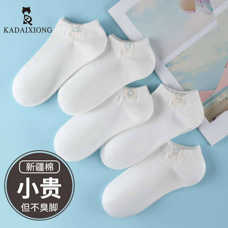 女款袜子中短筒船袜防臭薄款