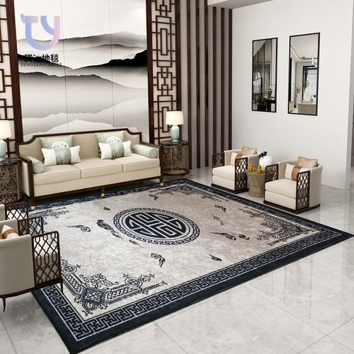 中式地毯家用客厅茶几卧室床边毯书房古典轻奢中国风地垫定制免洗