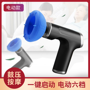 威阳电动鼓压拍痰器排痰辅助器老人咳痰拍背神器拍嗝扣背震动