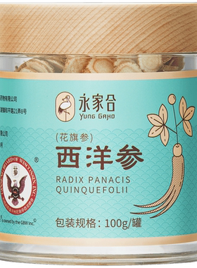 上海中药代煎配药上海中药当日达