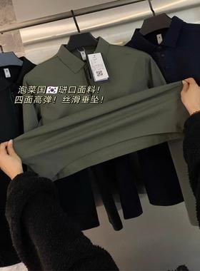 出口订单！琎口定织面料！春季新款高弹速干运动户外长袖POLO衫男