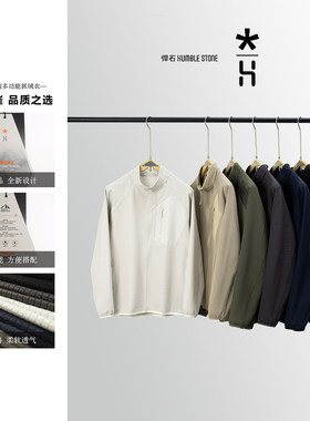 HUMBLE STONE悍石 科技方格暖绒 3D立裁男士户外立领抓绒夹克外套