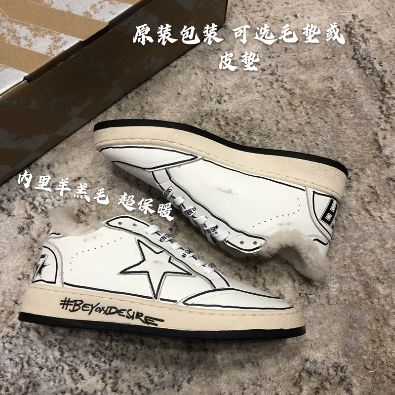 皮毛一体毛毛鞋女冬外穿羊羔毛