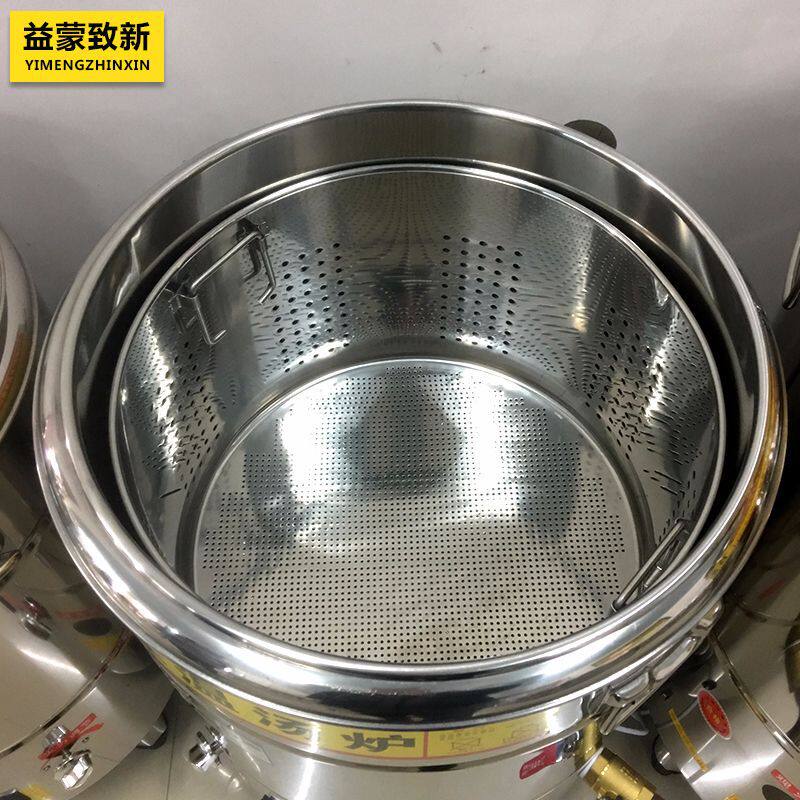 国毅商用煮面炉电热燃气节能煮面桶麻辣烫汤锅冒菜酸辣粉汤面炉