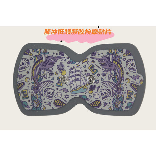魔力凝胶按摩贴片持久舒适
