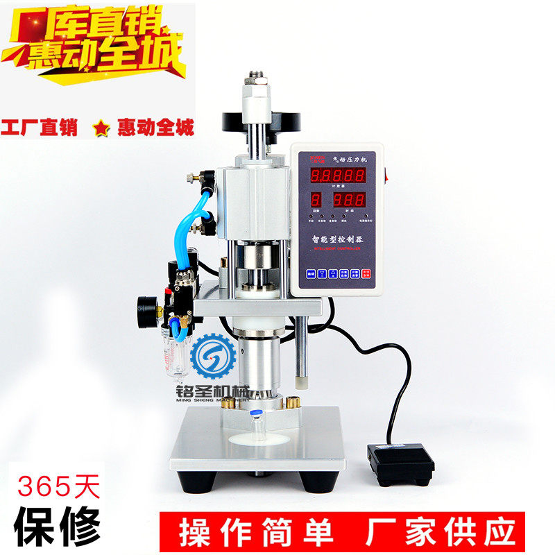 西林瓶封口机 气动轧盖机 安瓶抓口压盖机半自动精油锁盖机,办公设备/耗材/相关服务,封口机,淘宝优惠券,粉丝福利购,淘宝优惠卷