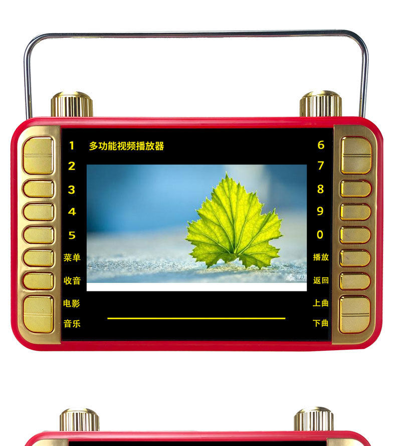 金正/新科高清4.3寸视频看戏机扩音器老人插卡收音机便携式唱戏机