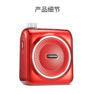 强声T300小蜜蜂扩音器喇叭户外老人音箱播放器耳麦便携大音量音响