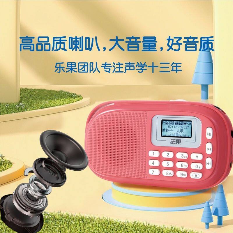 nogo/乐果 q15蓝牙音响便携式插卡音箱老人收音机儿童播放器外放