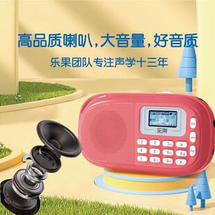 Nogo/乐果 Q15蓝牙音响便携式插卡音箱老人收音机儿童播放器外放