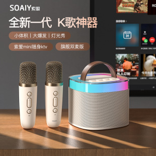 SK2 索爱