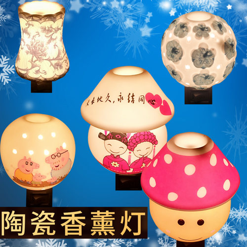 卧室小夜灯节能灯陶瓷精油香薰灯