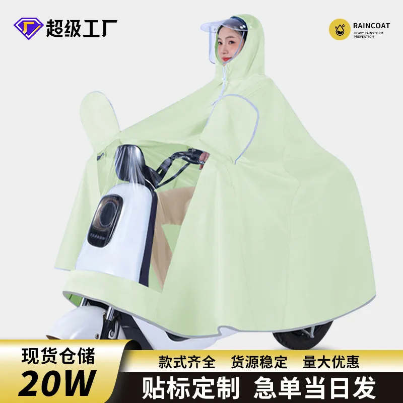 电动车雨衣全身防暴雨加厚加大双人长款电瓶摩托车骑行雨披