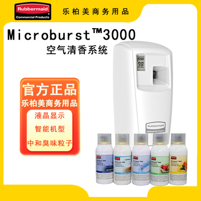 rubbermaid 乐柏美 持久空气清香剂 香机香水香罐进口厕所 除味剂