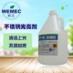 3.785L 威迈 保养剂 WM112不锈钢清洁去污剂 桶 WEMEC