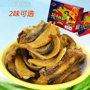 正宗“有意酥”-鳗鱼酥酥-来自深海的香酥脆椒盐麻辣即食鳗鱼酥
