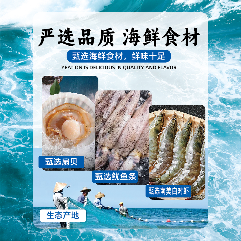 海里三鲜备受推崇的三款海鲜零食