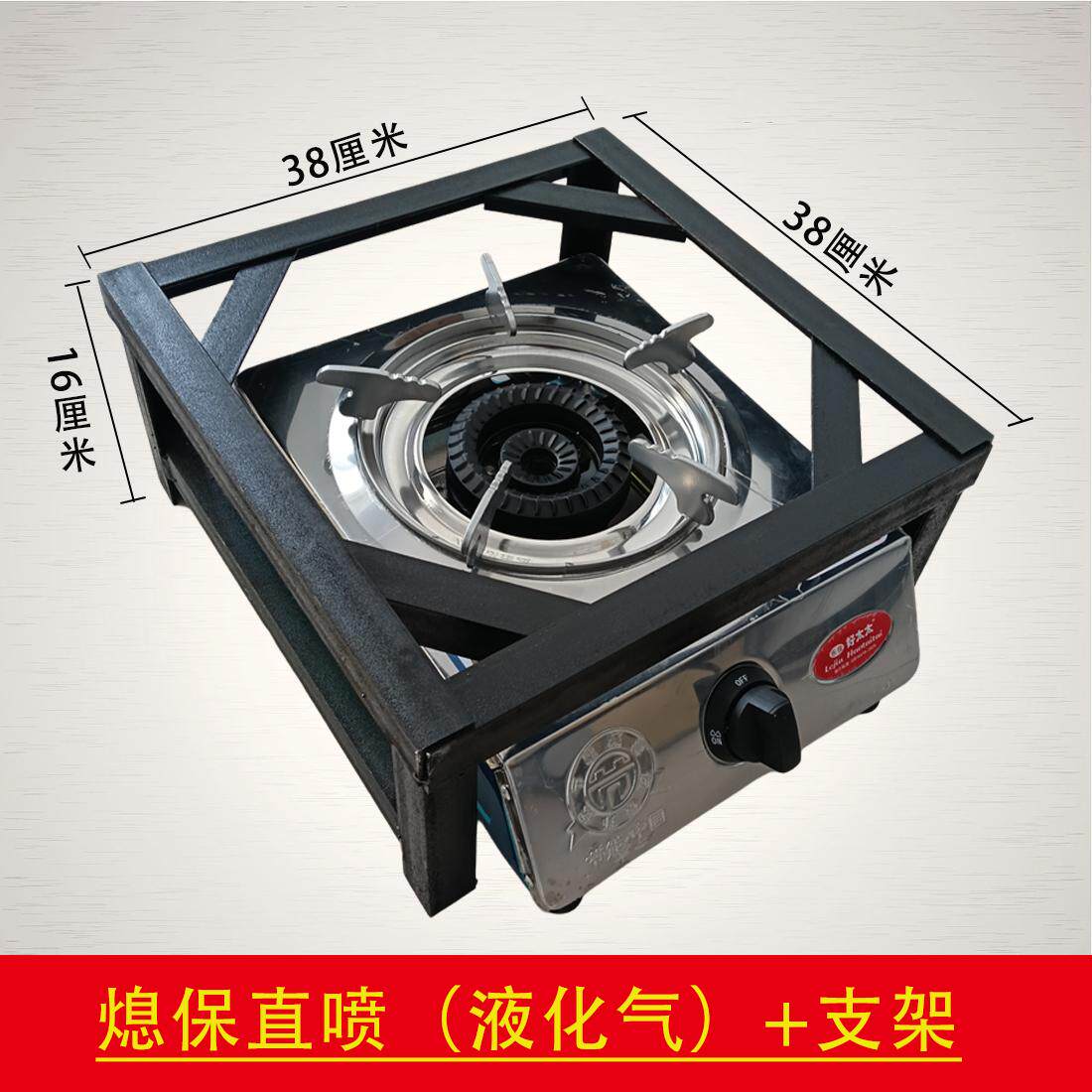 煤气灶直喷单灶家用天然气灶液化气灶煤气罐单炉大锅支架汤桶支架