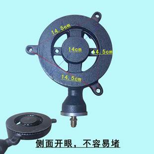 煲仔饭炉商用砂煤气厨房家用头液化气头燃气炉灶具锅炉配件头头炉