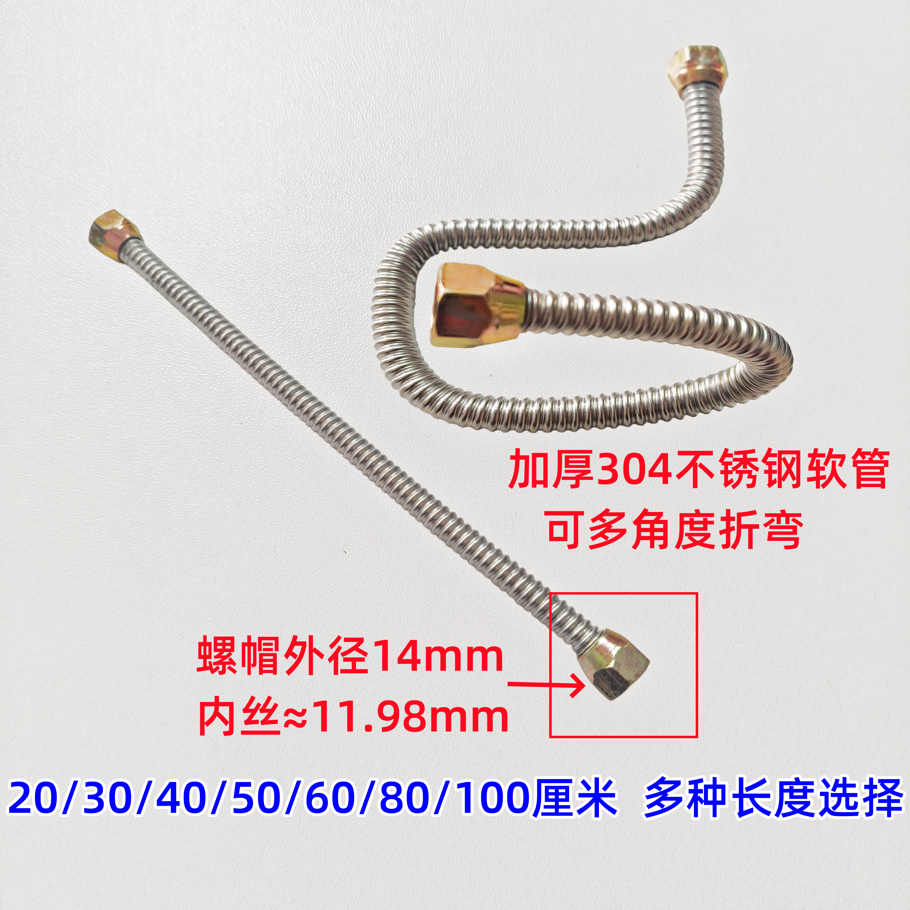 燃气管煲仔炉头连接管接气管接头砂锅炉头配件管子不锈钢燃气煤气